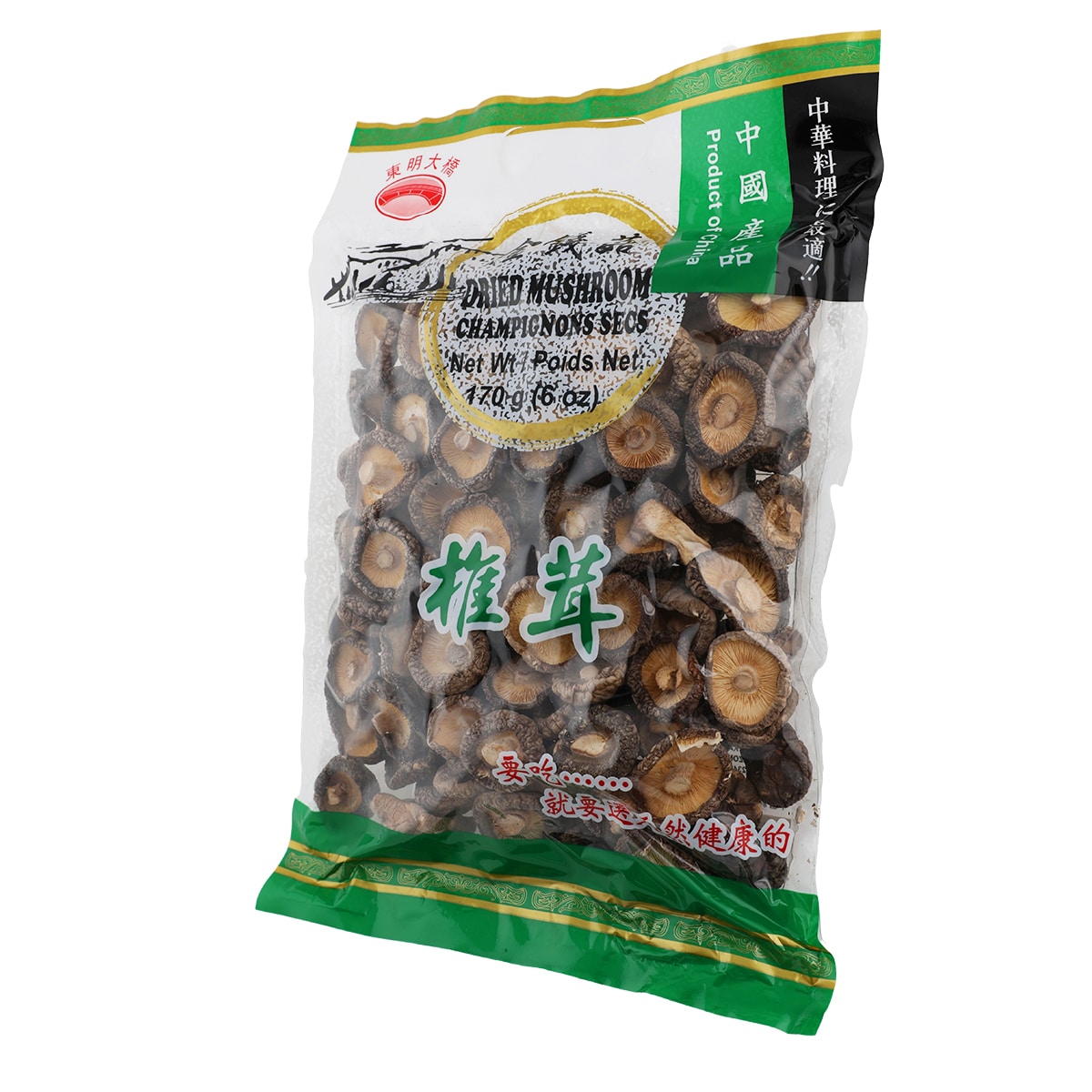 文玩堂：【优惠一天】大沽石45mm（巨石强森）超级大 Zu Miao Yellow Rock Sugar (1lb) ｜ 大统华超级市场