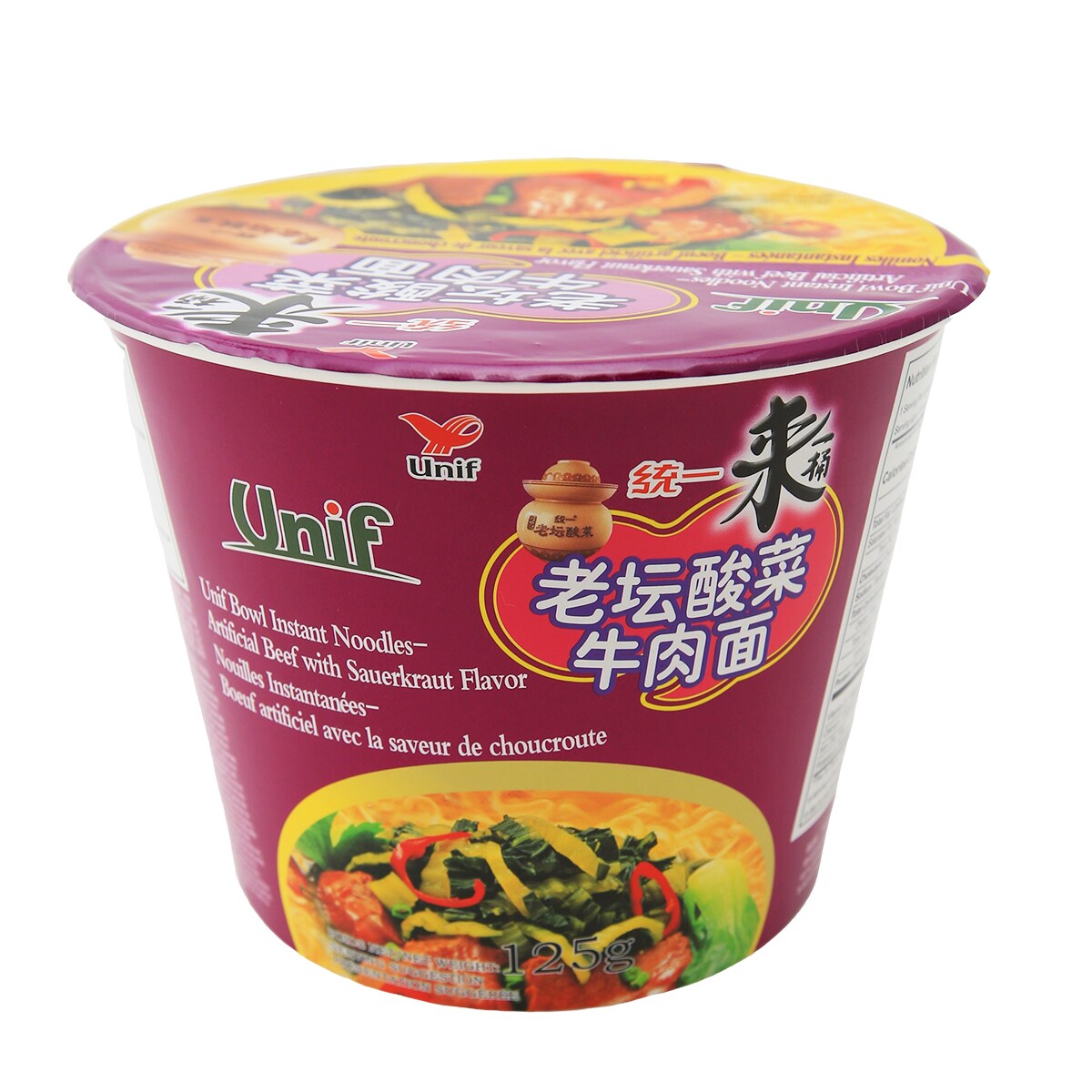 VINTAGE - 【90&#39;s】 hi-standard growing up cup noodle Nissin Revives Cup Noodles From '80s and '90s | Hypebeast