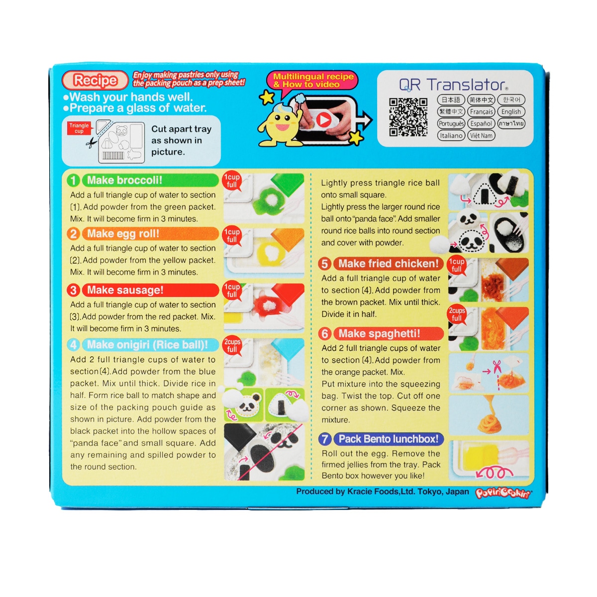 Kracie Bento Soft Candy (29g) | T&T Supermarket