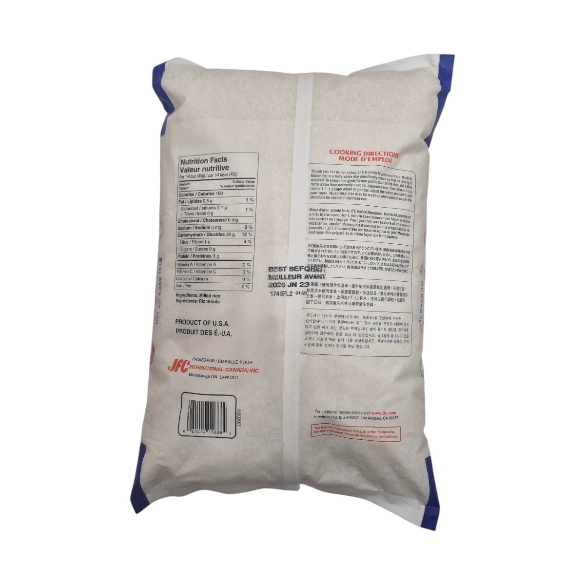 Nishiki Premium Rice (6.8kg / 15lb) ｜ 大統華超級市場
