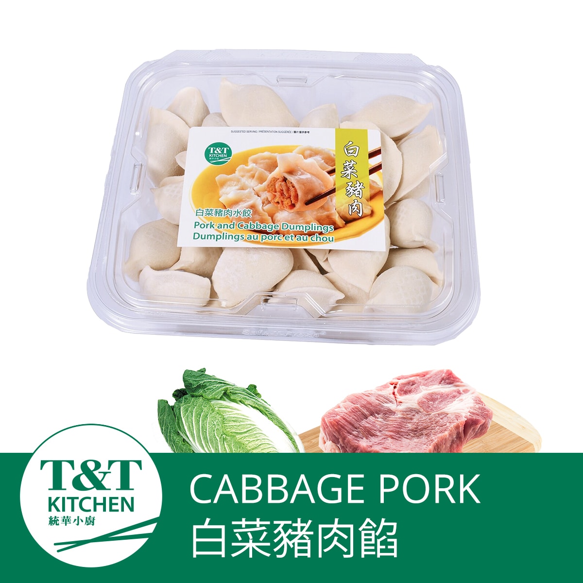 T&T Kitchen Cabbage Pork Dumpling (Raw) ｜ 大统华超级市场