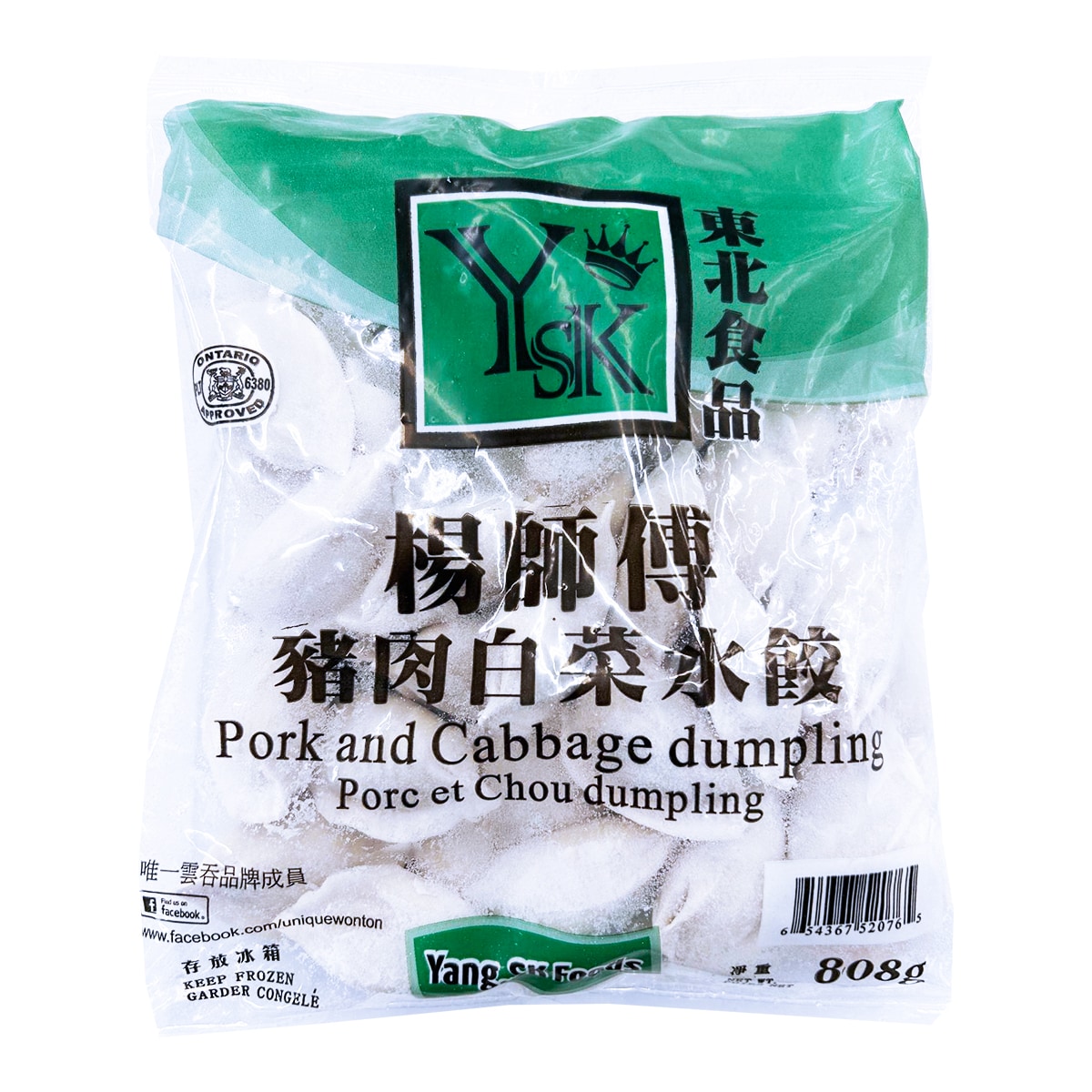 Yang Pork & Cabbage Dumpling (808g) ｜ 大统华超级市场