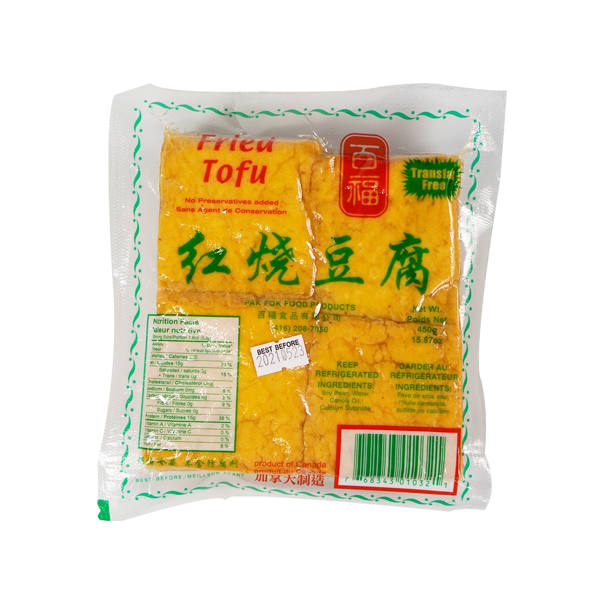 豆腐！ 百福紅燒豆腐150g ｜ T&T Supermarché