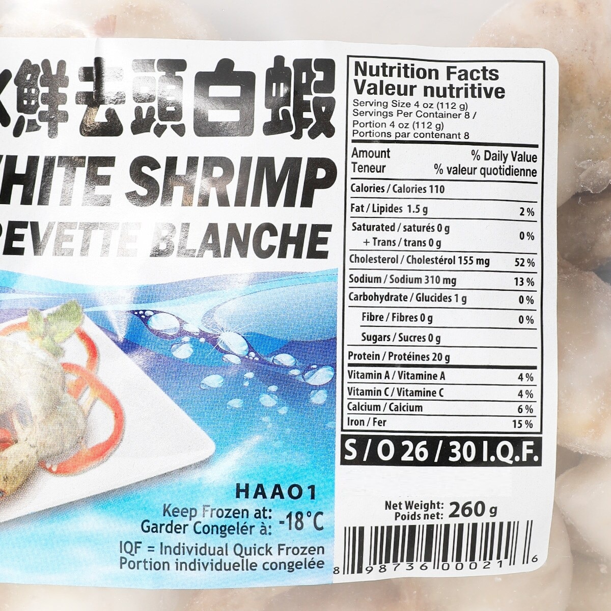 Hua Yang Frozen White Shrimp Headless 26/30 (~260g) ｜ 大統華超級市場