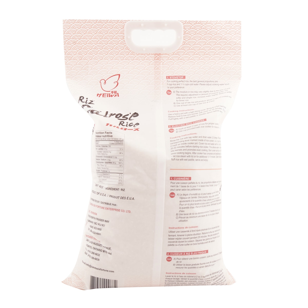 Heiwa Calrose Rice 15lbs T&T Supermarket