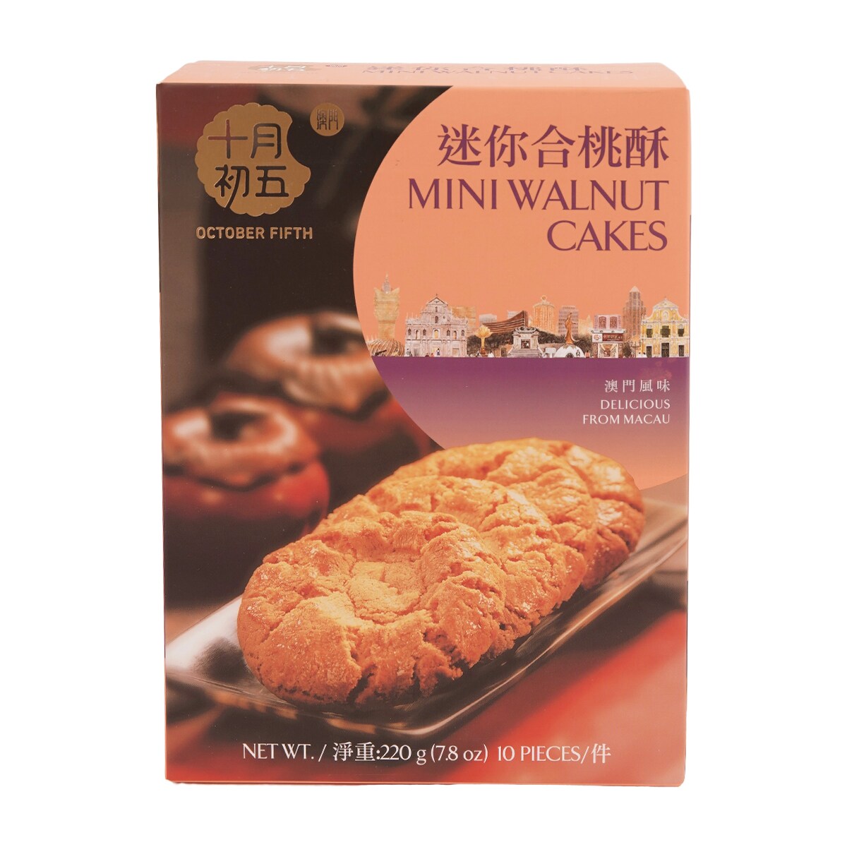 十月初五合桃酥(220g) | T&T Supermarket