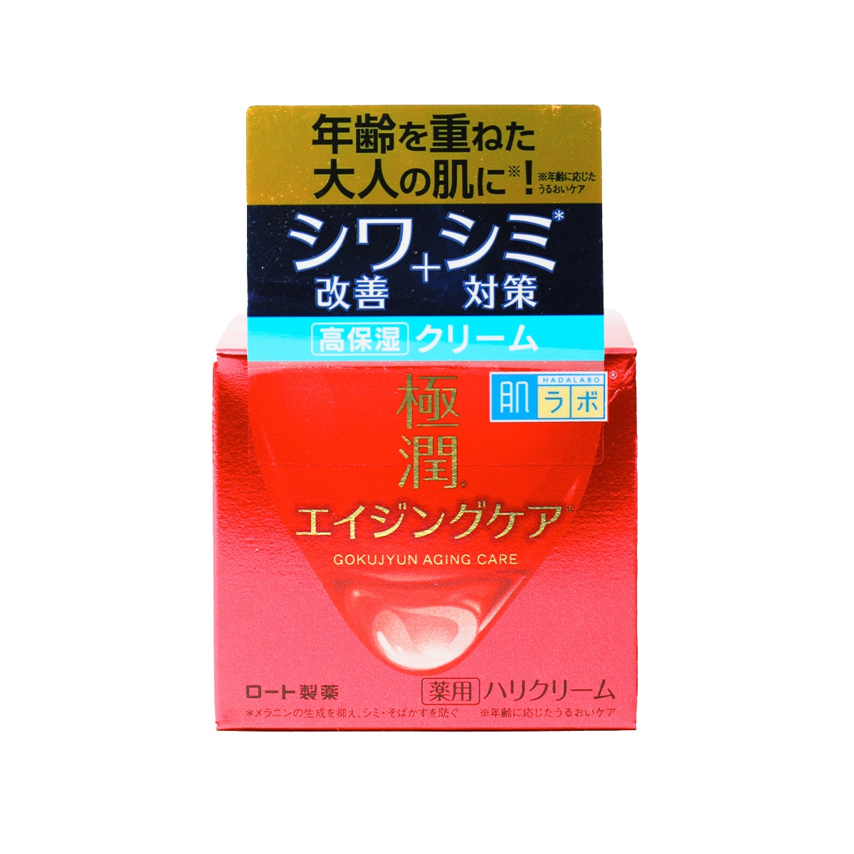 Nao先生浄化HEALING SOUOU LABO JAPAN Nishide Shuzo Junmai Daiginjo 