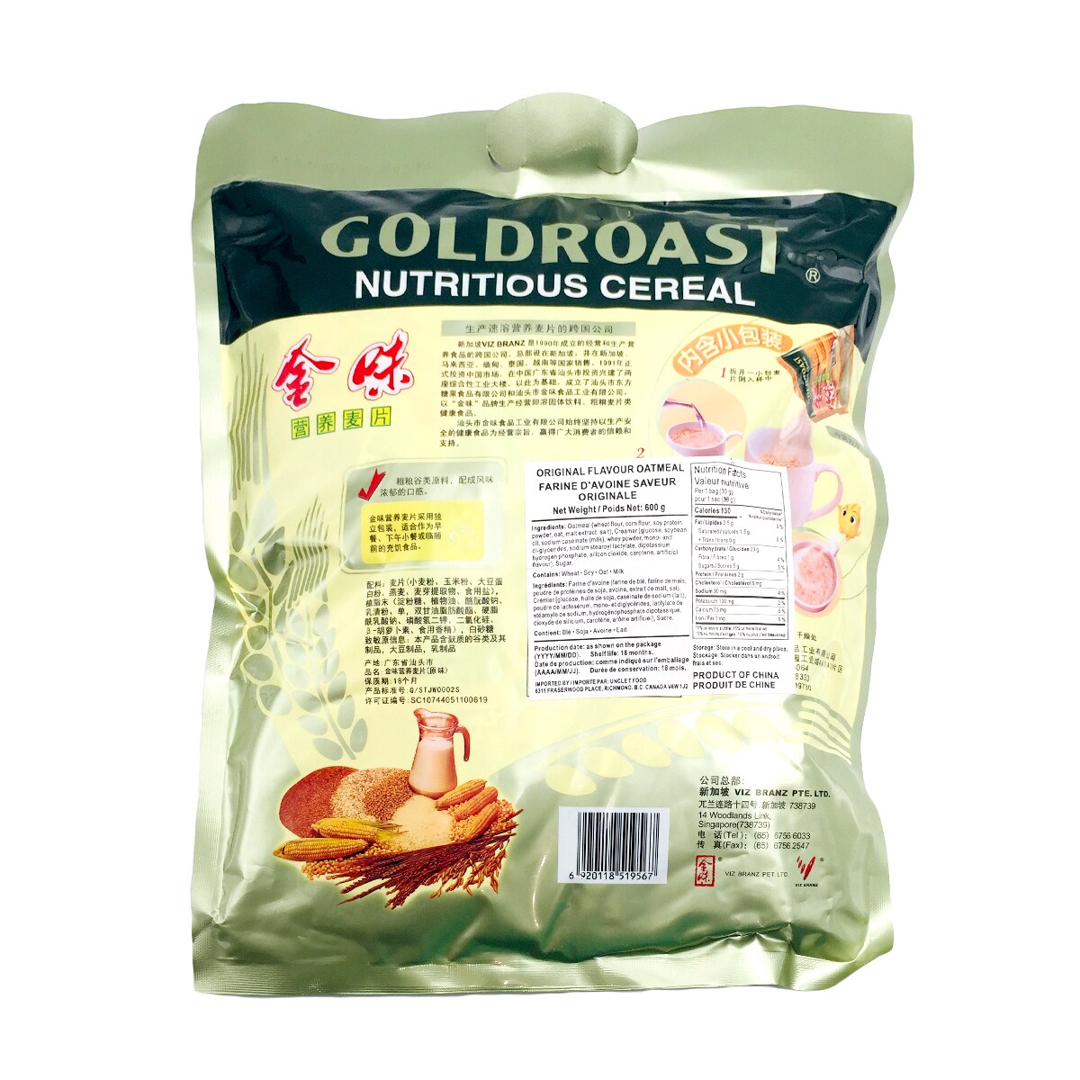食品 Jinwei Instant Oatmeal (600g) | T&T Supermarket