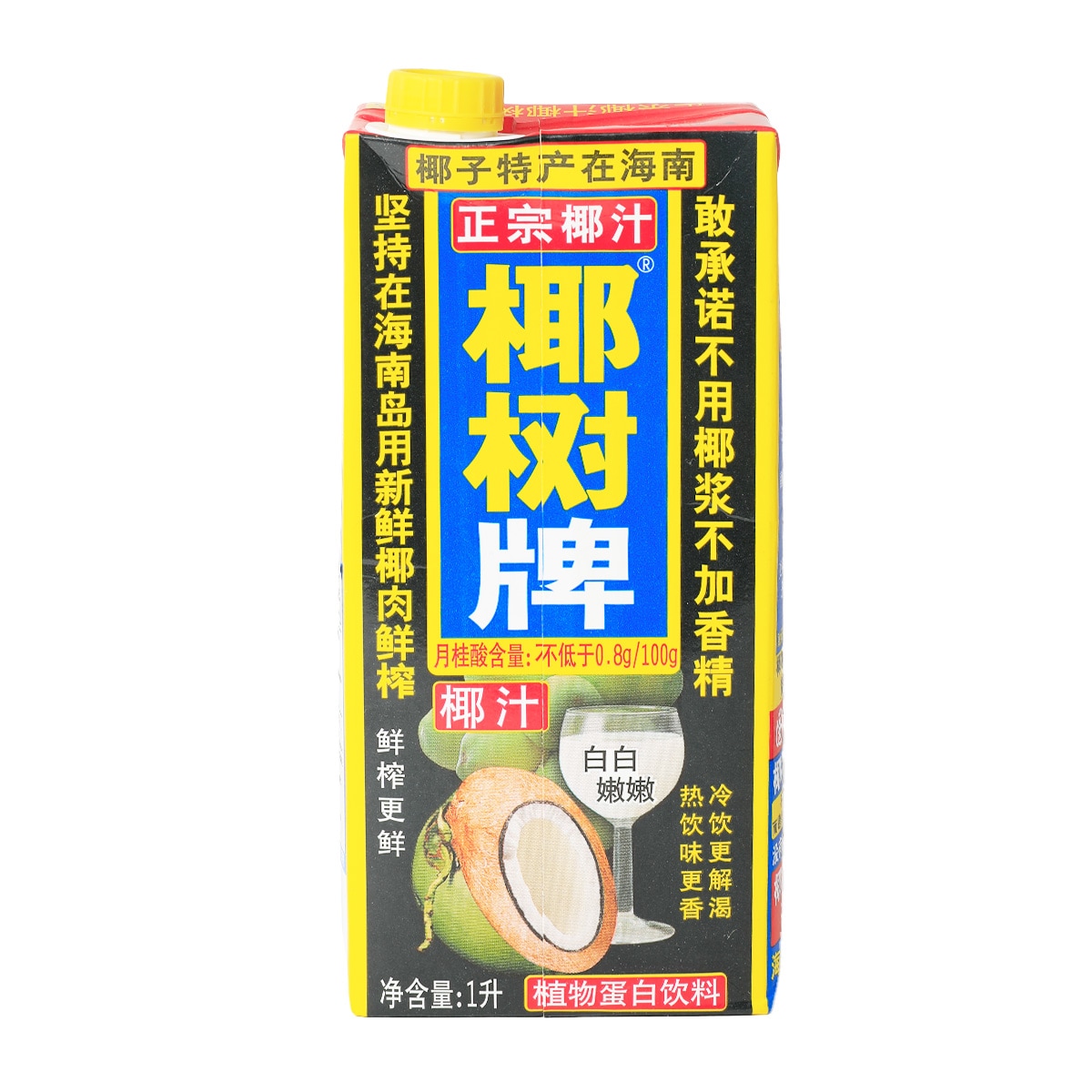 椰樹牌椰子汁(1L)