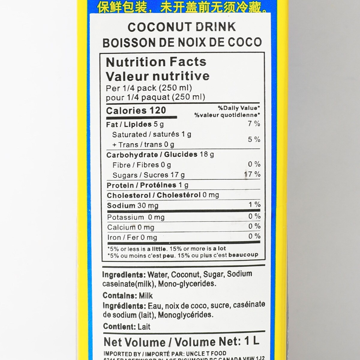 Yeshu Coconut Juice (1L) | T&T Supermarket