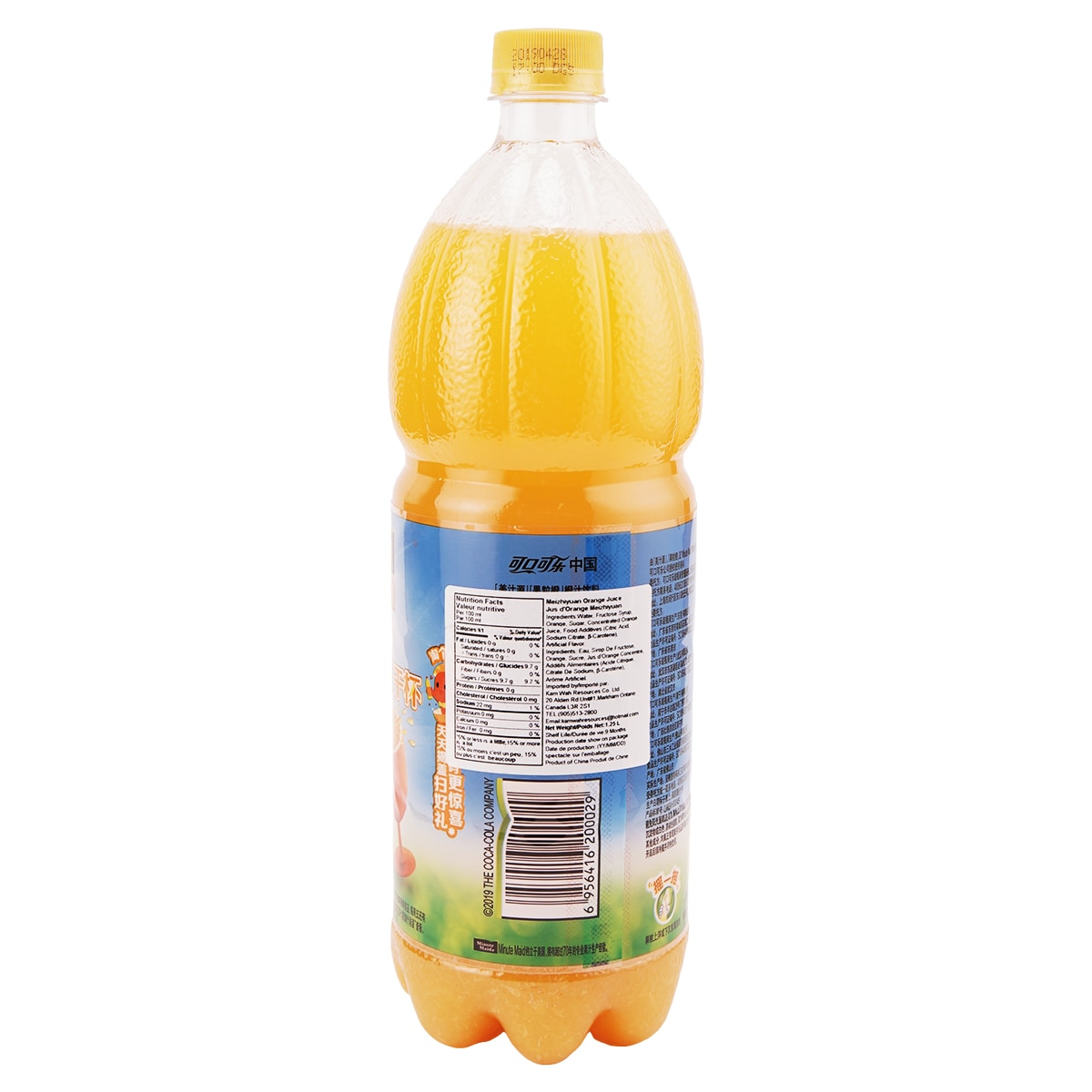 Maid Orange 250 Ml Orange Juice Calories Orange Minute Maid 2025