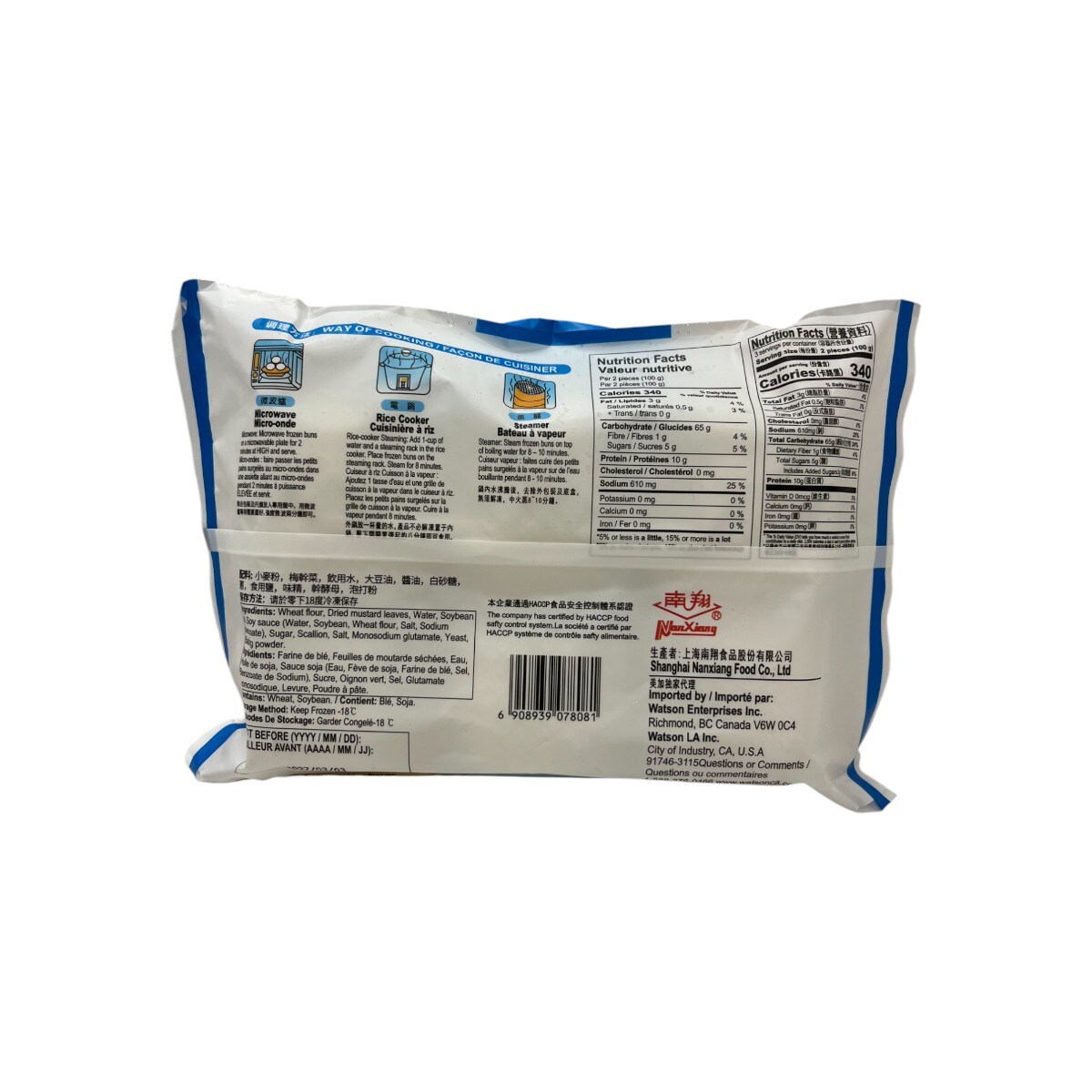 Nan Xiang Dried Pickled Vegetable Buns (300g) | T&T Supermarket