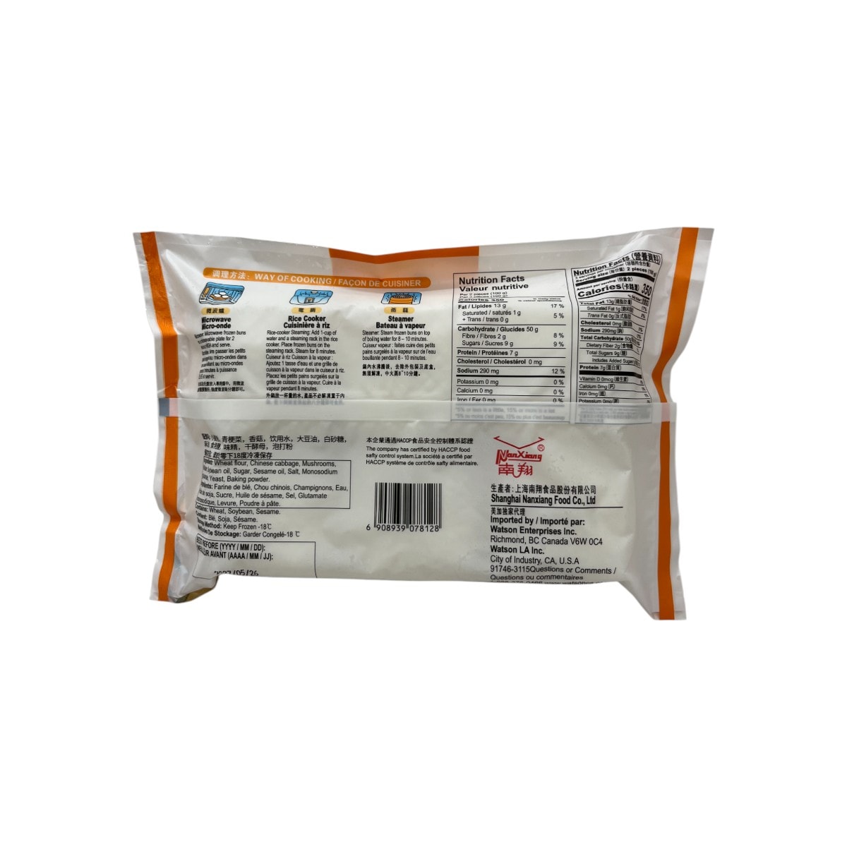 Nan Xiang Vegetable Mushroom Buns (300g) | T&T Supermarket
