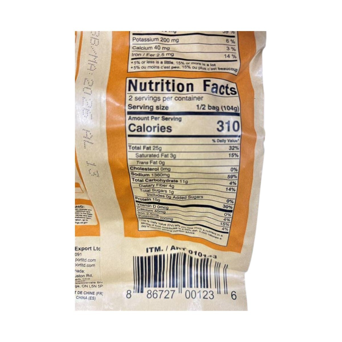 Passion Roasted & Salted Sunflower Seeds (208g) ｜ 大統華超級市場