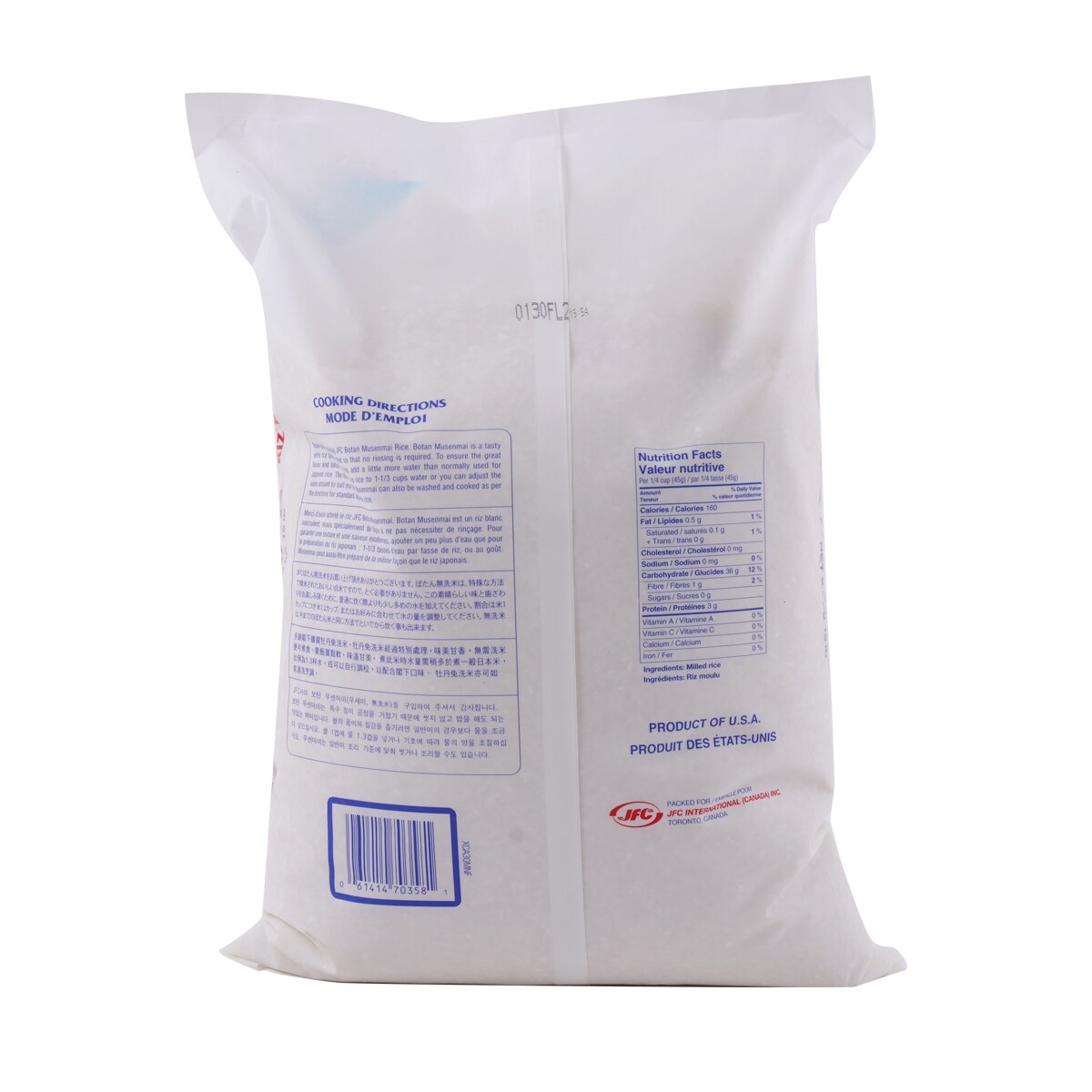 Botan Musenmai (6.8kg / 15lb) ｜ 大統華超級市場