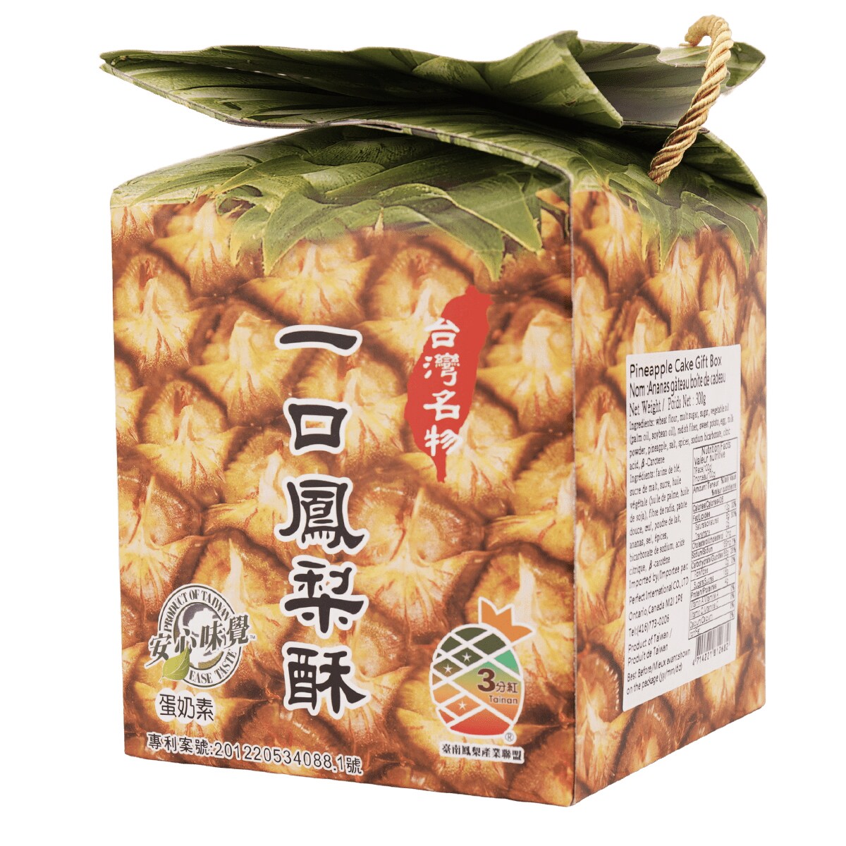 文玩堂：【优惠一天】大沽石45mm（巨石强森）超级大 Shiyuedaotian Premium Hulled Mille 1kg ｜ 大統華超級市場