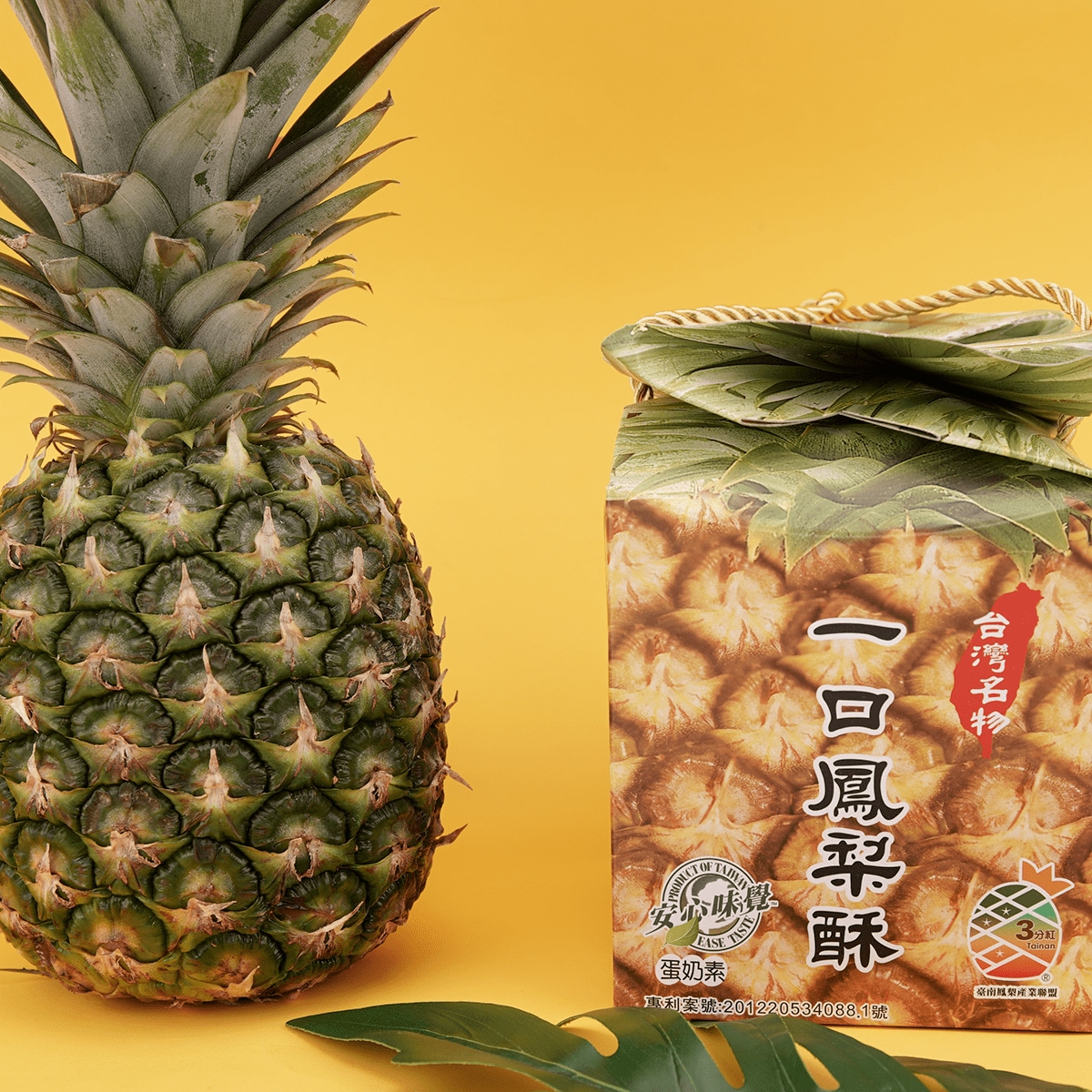 鳳梨 セイカ食品] 鳳梨風味糖45g x 16 x 10盒– 太冠國際開發事業有限公司