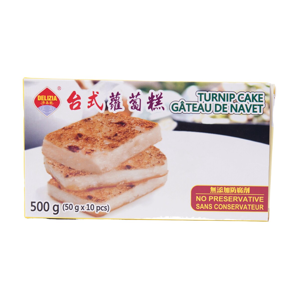  新品未使用SHANGHAI 限定Yulan Taro Cake Yulan Taro cake | BBMAMA