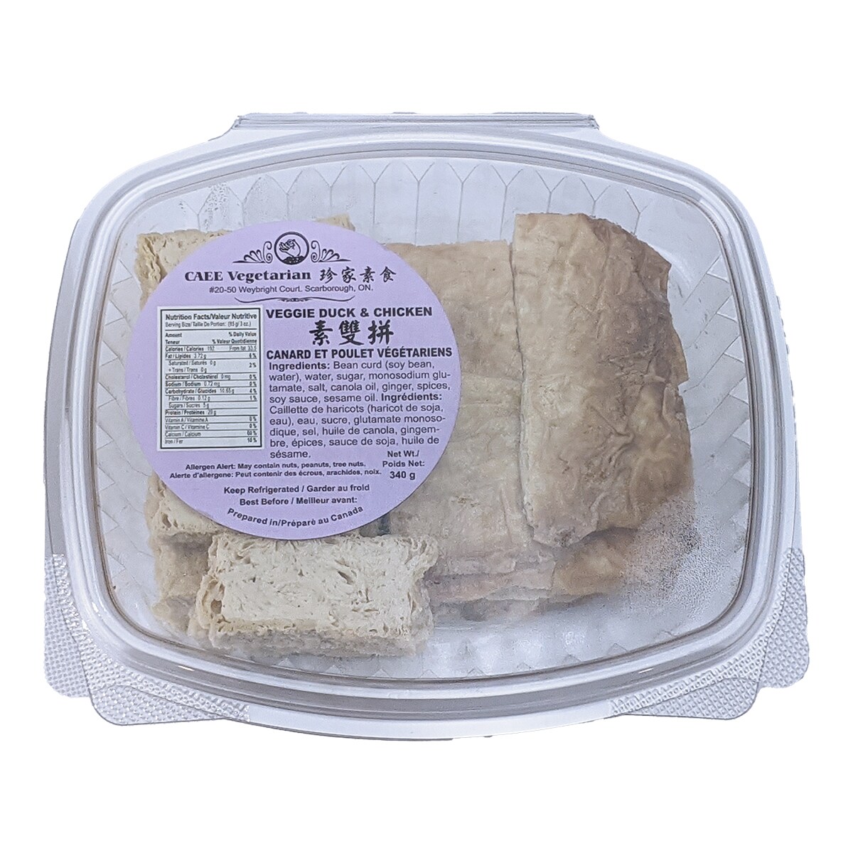 統華小廚素雙拼| T&T Supermarket