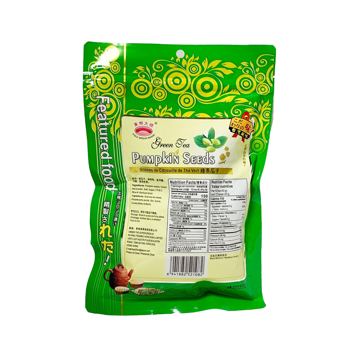Dong Ming Da Qiao Green Tea Pumpkin Seeds (284g)