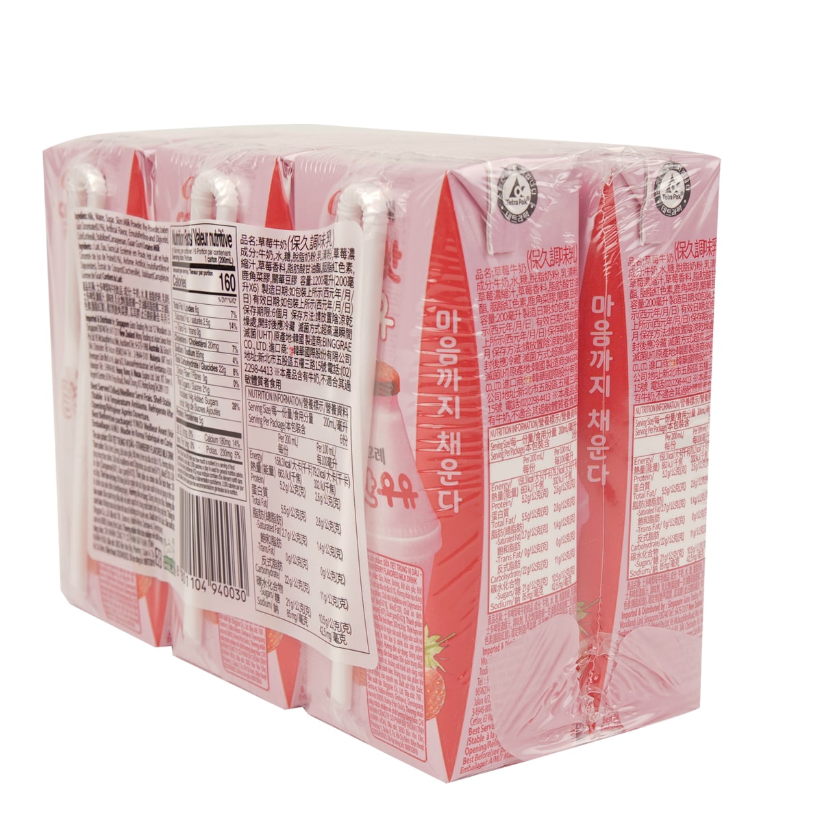 Binggrae Strawberry-Flavoured Milk Drink (6x200mL) ｜ 大统华超级市场