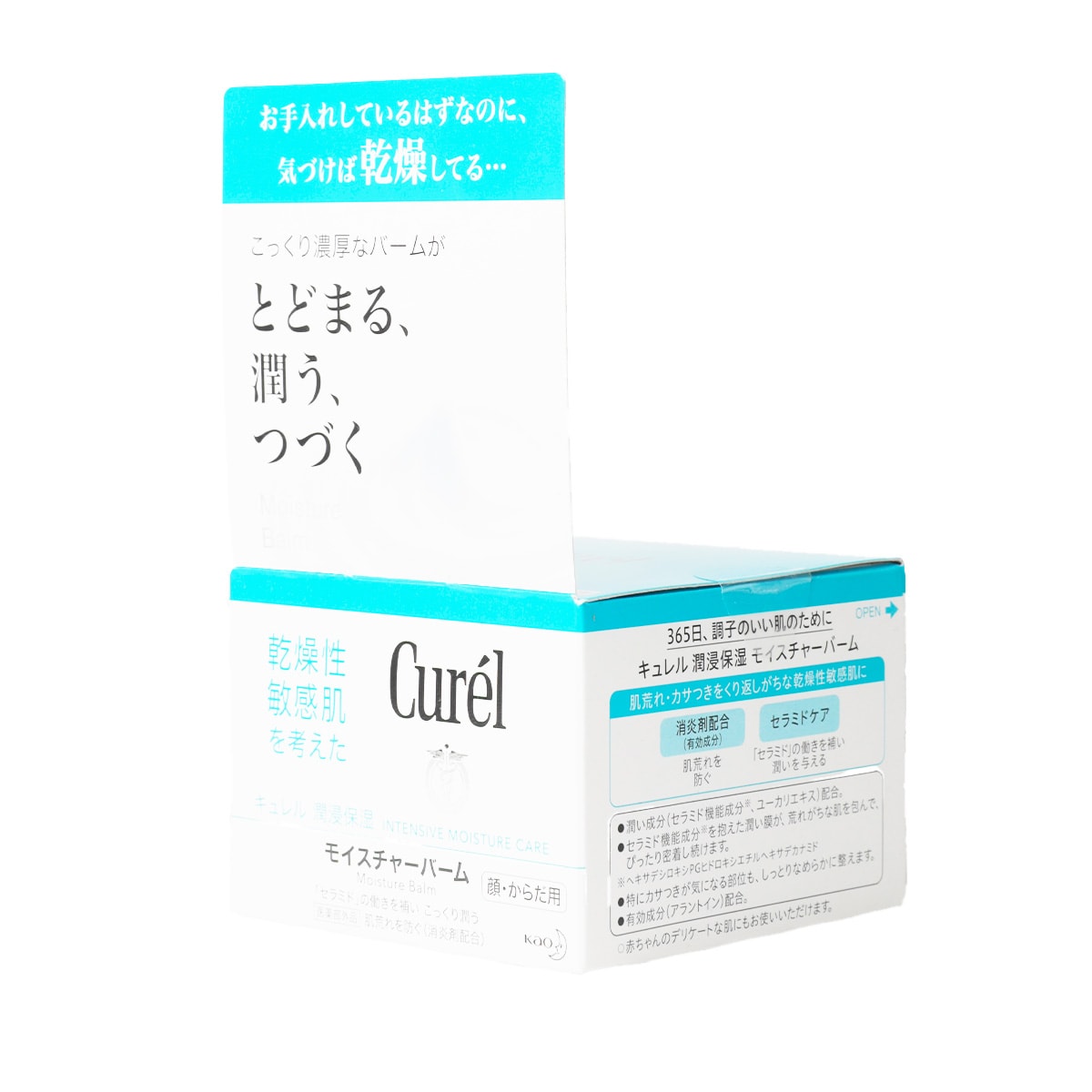 Kao Curél Intensive Moisture Care Moisture Milk (90g) ｜ 大