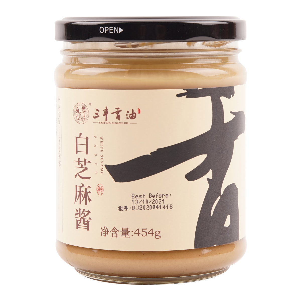 調味料・料理の素・油 Bango 200mlx20 D.salam x20 Sambal x3 Primal Kitchen BBQ Sauce Organic Unsweetened Classic -- 8.5