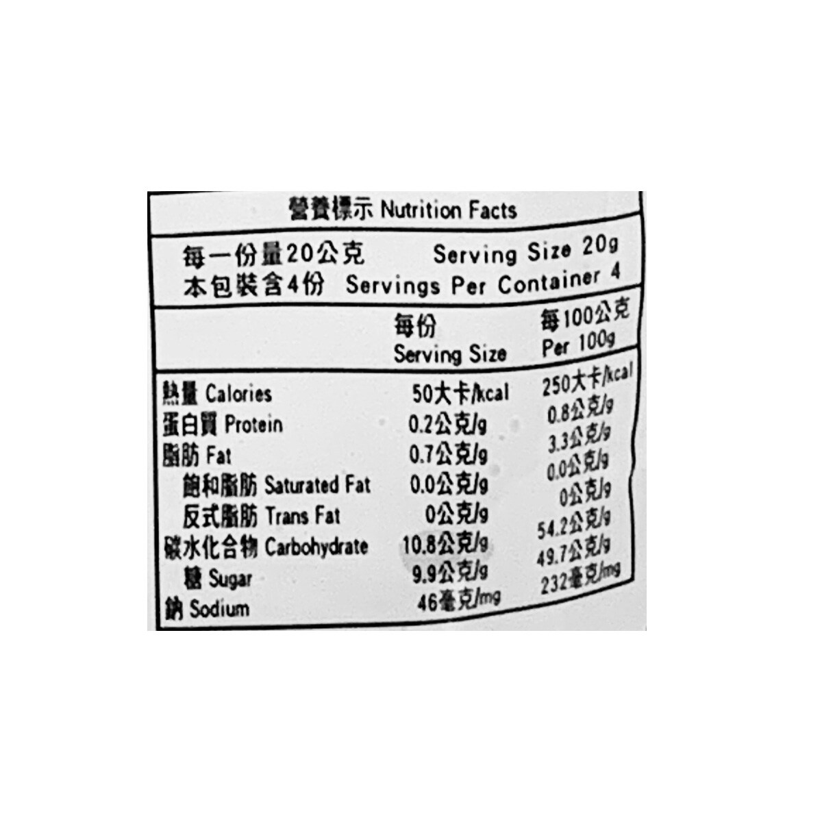 Fu-Kang Dried Plum (100g) ｜ 大統華超級市場