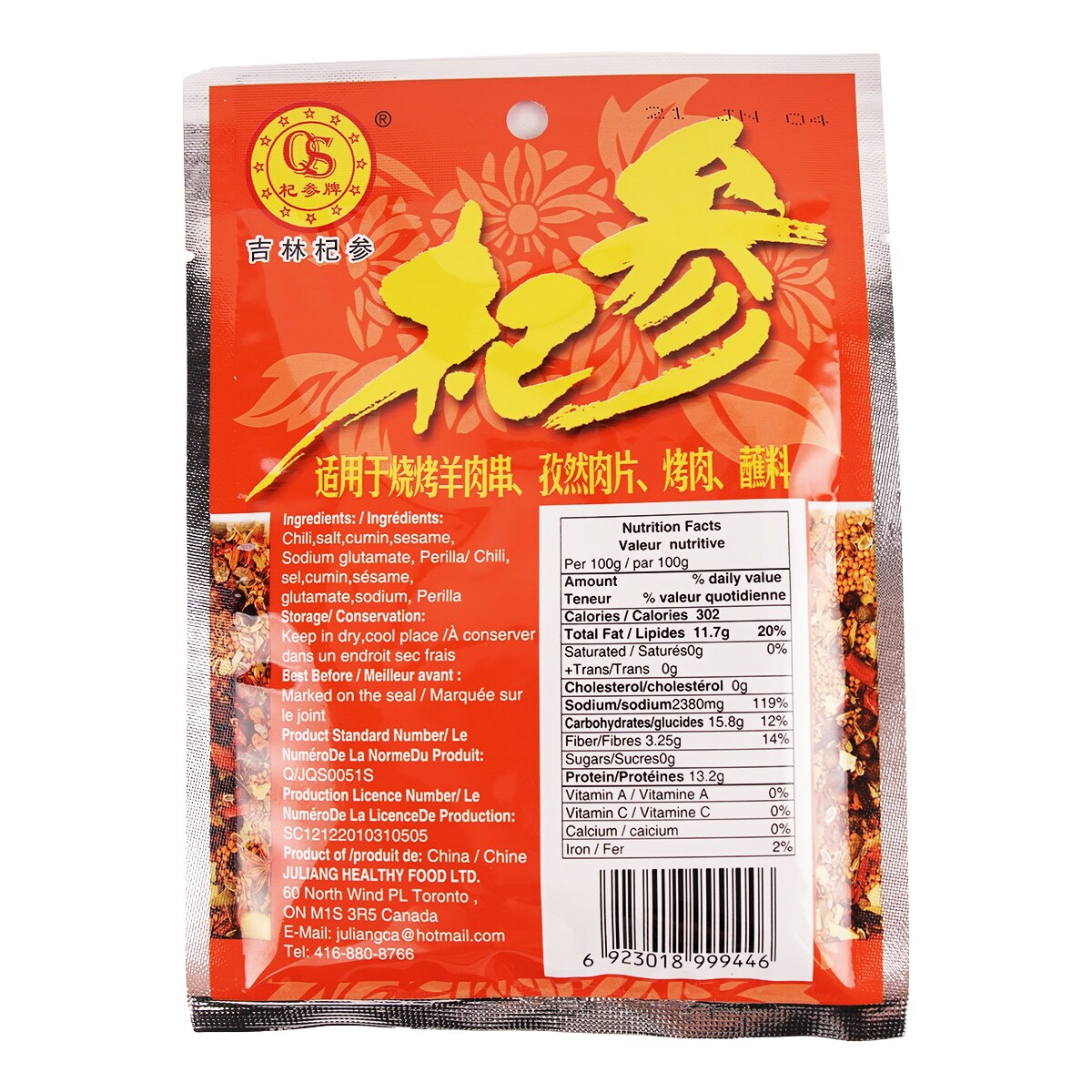 中国香瓜5k g Amazon.com : White Tea from Hunan Zhangjiajie Chinese