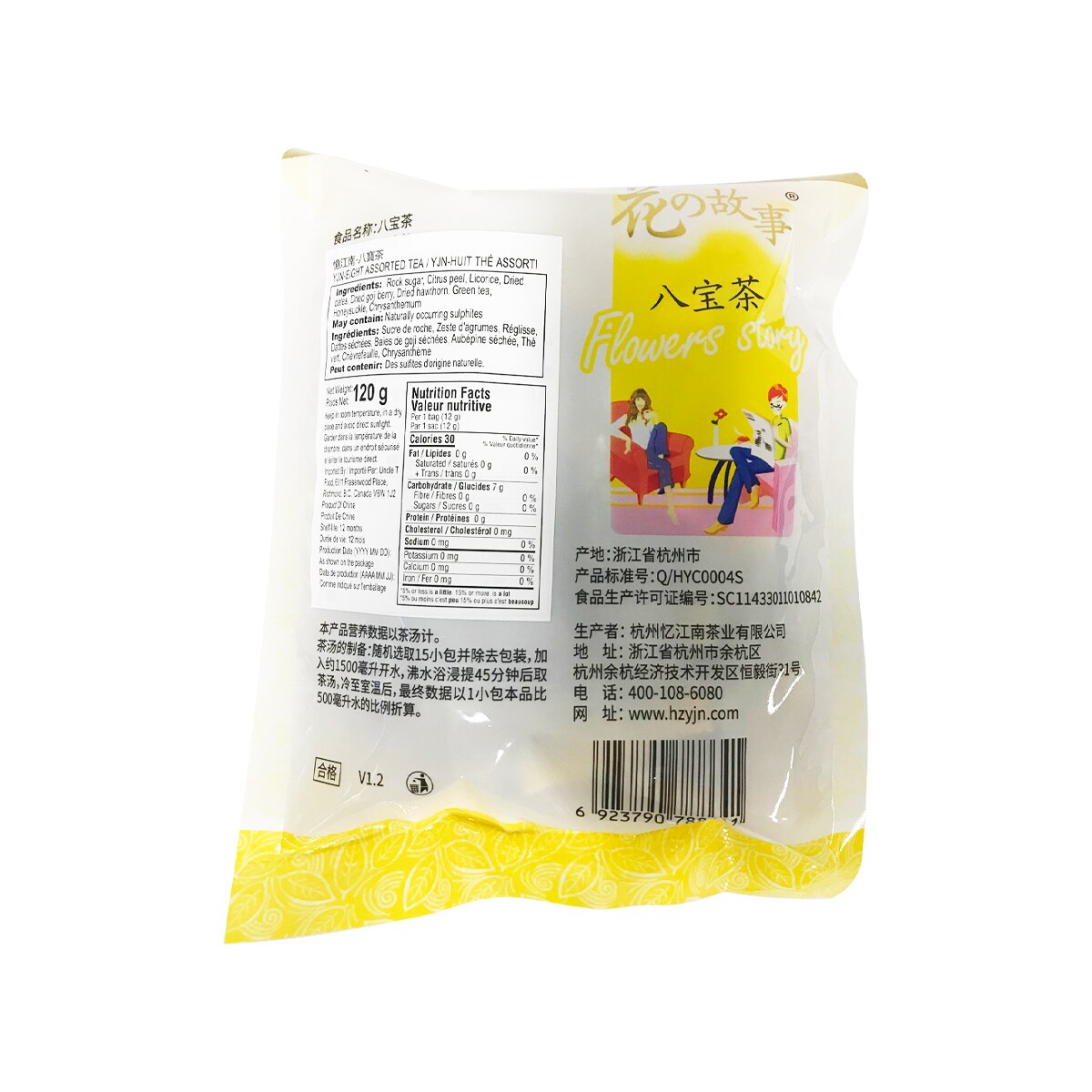 YJN. EIGHT ASSORTED TEA | T&T Supermarket