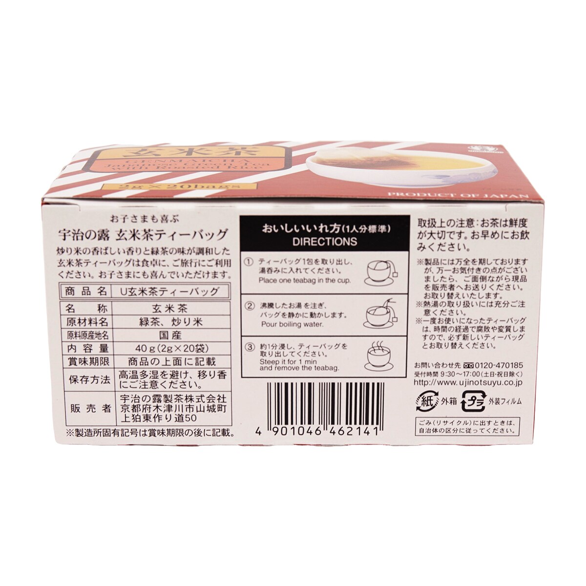 【未使用・美品】茶室露地大事典 Amazon.co.jp: 茶室露地大事典 : 中村昌生: 本