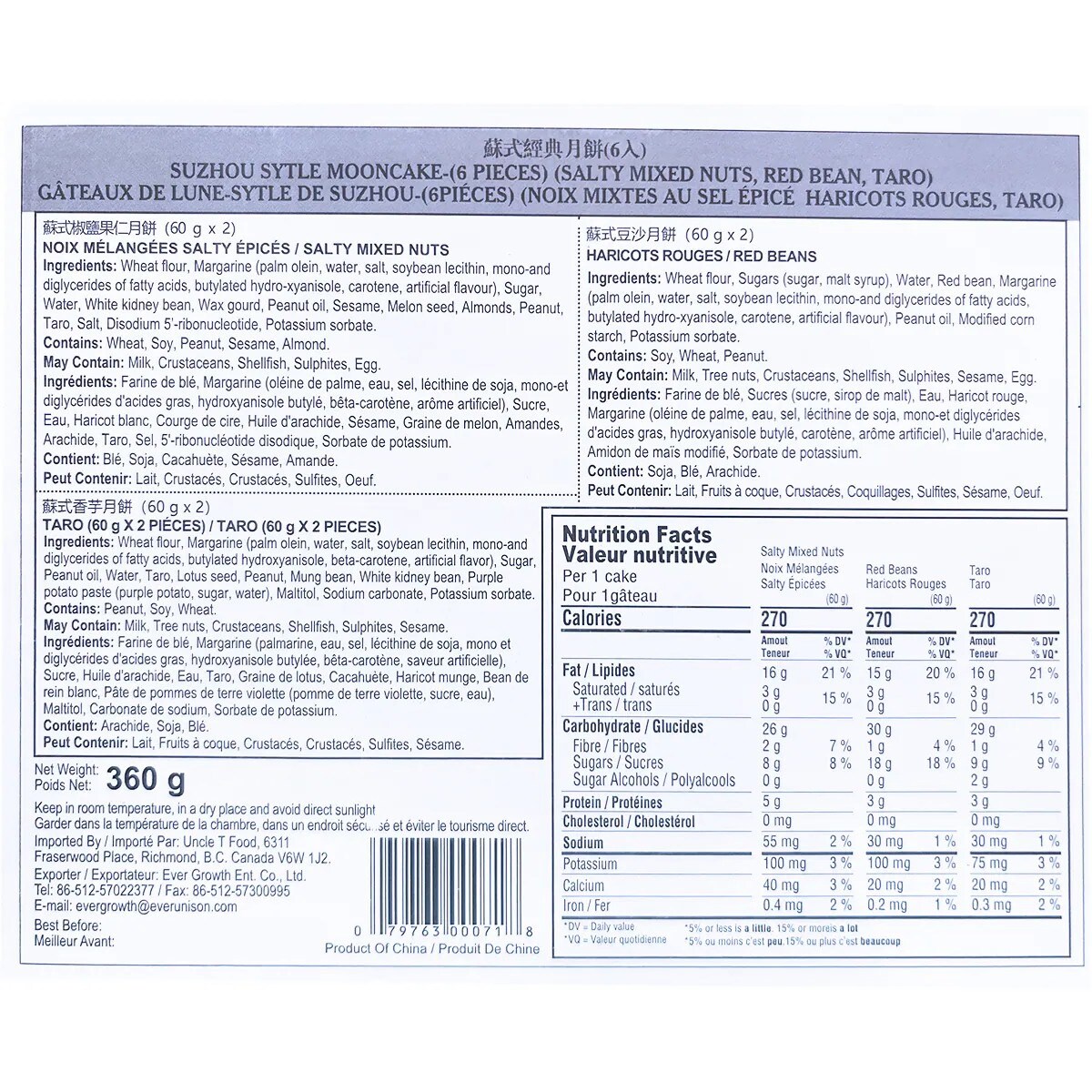 ACC Suzhou Style Mooncake (6x60g) ｜ 大統華超級市場