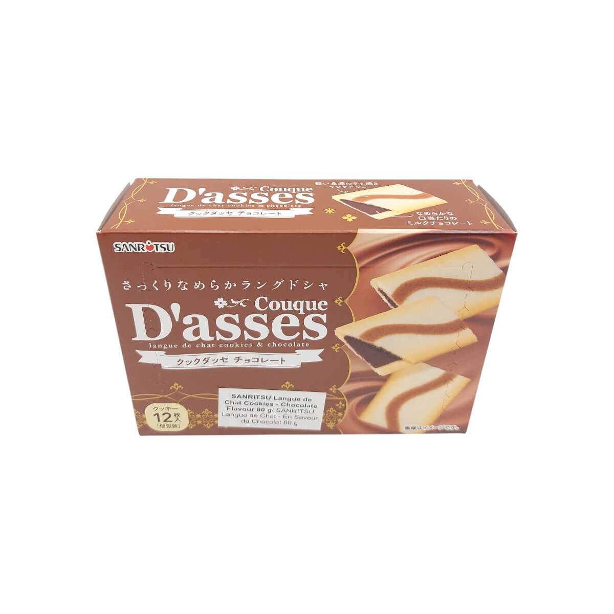 Sanritsu Chocolate Cookie (12x6.6g) ｜ 大统华超级市场