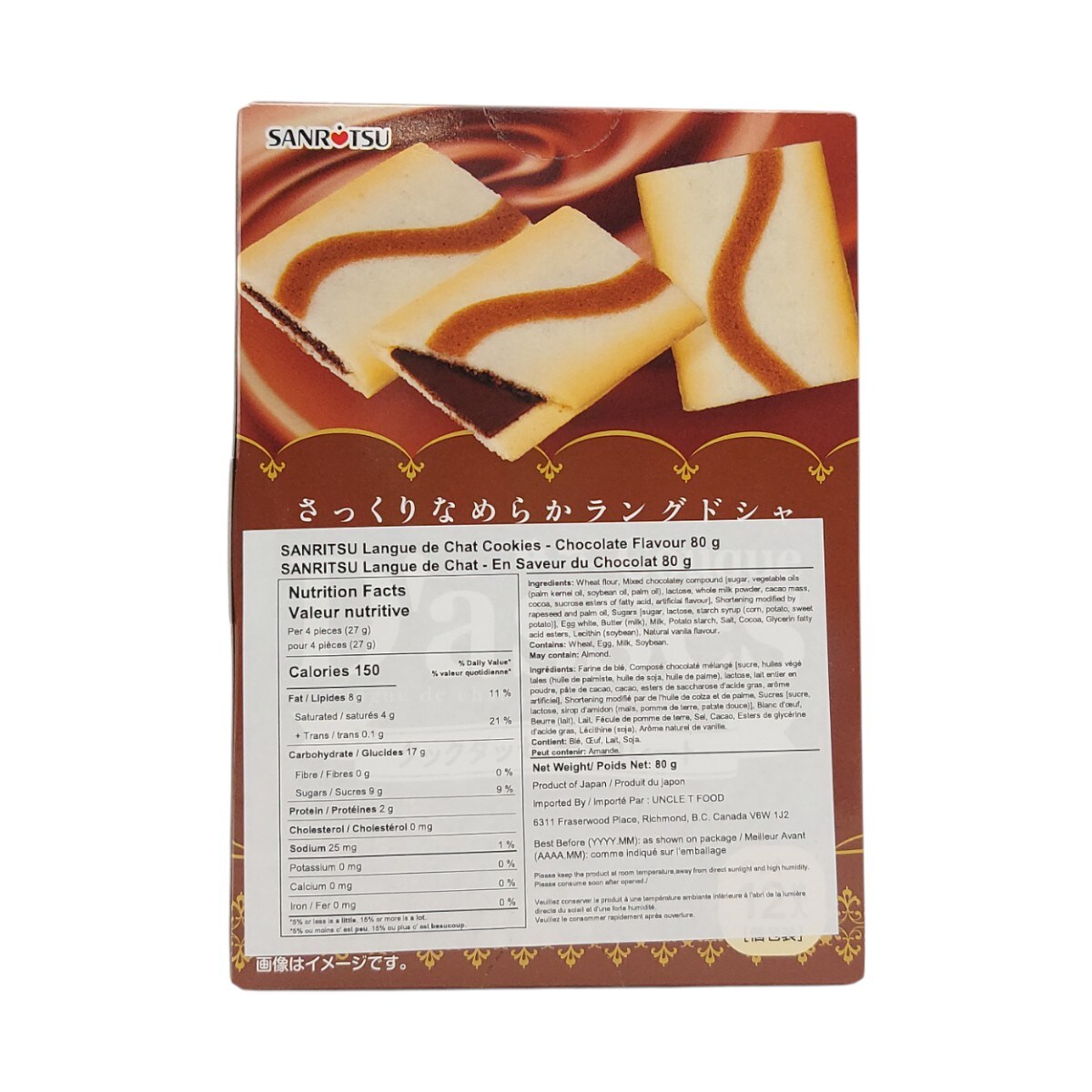 Sanritsu Chocolate Cookie (12x6.6g) ｜ 大统华超级市场