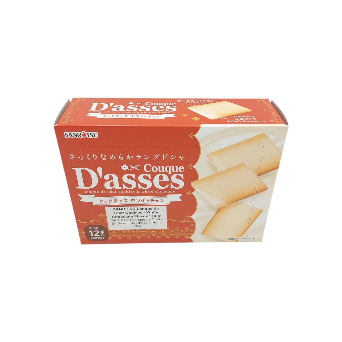 Sanritsu White Chocolate Cookie (12x6.5g) | T&T Supermarket