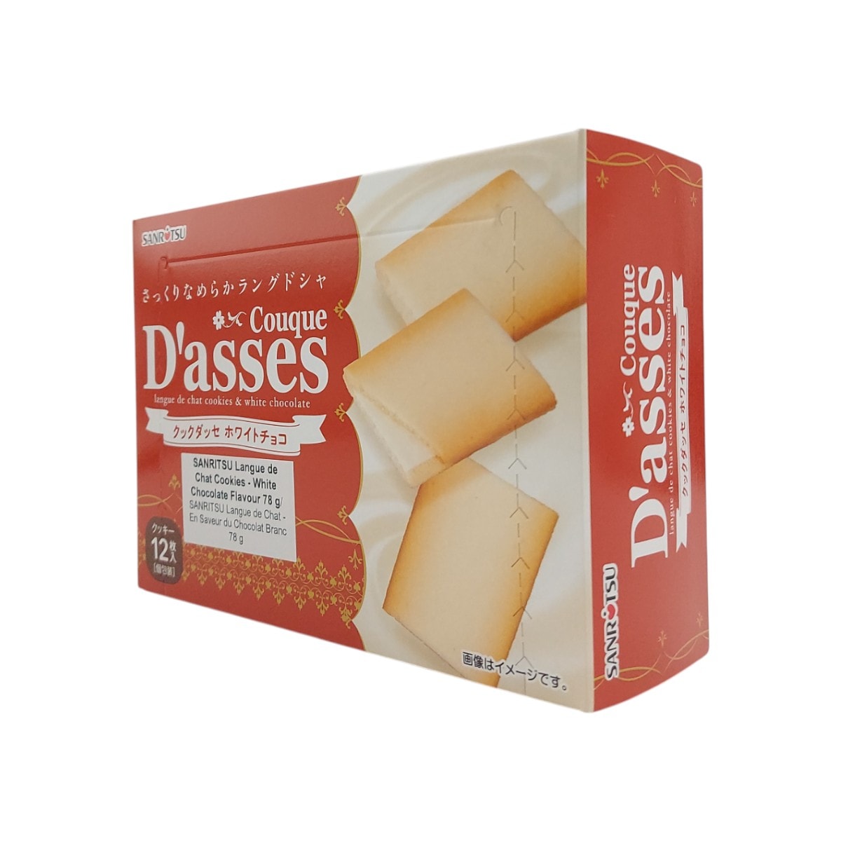 邦楽 @chococookies_13 Sanritsu Chocolate Cookie (12x6.6g) ｜ T&T Supermarché