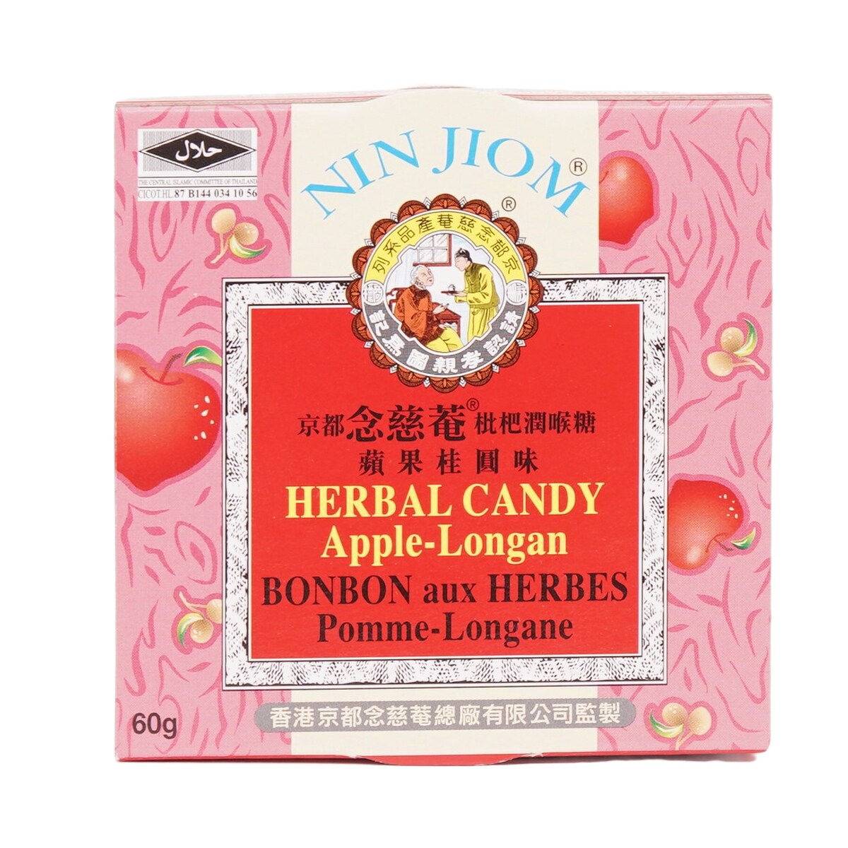 Nin Jiom Applelongan Herbal Candy (60g) ｜ 大統華超級市場