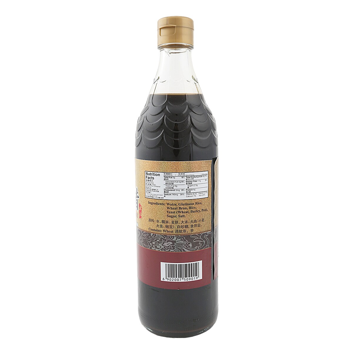 恆順鎮江香醋-三年陳(580mL) ｜ 大統華超級市場