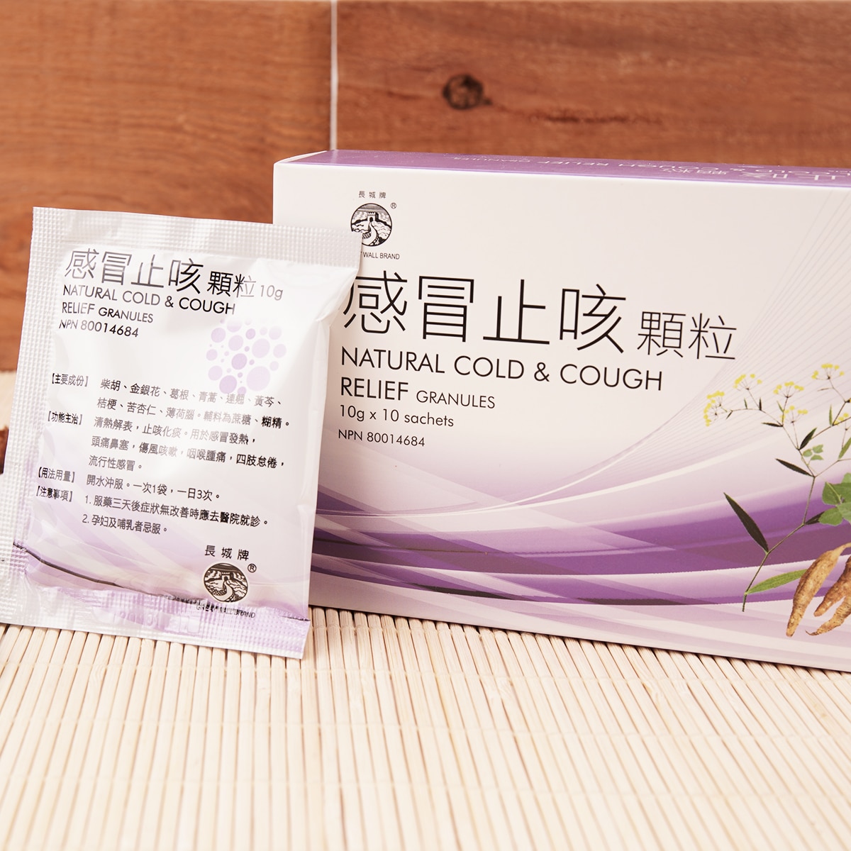 GREAT WALL COUGH RELUEF HERBAL GRANULES ｜ 大統華超級市場
