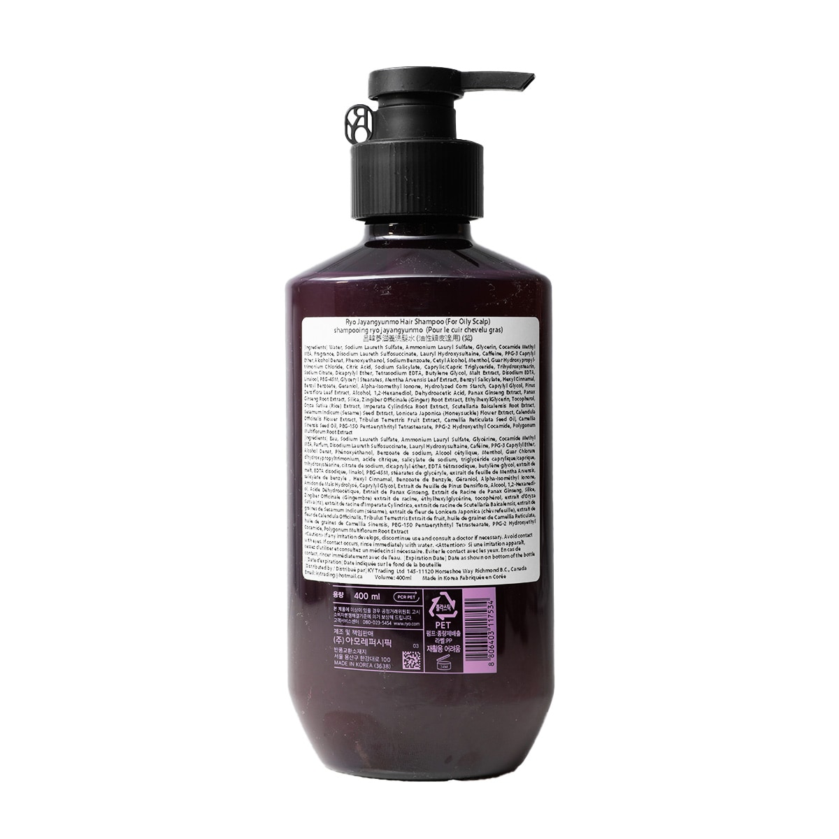 Ryo Hair Strengthen Shampoo for Oily Scalp (400mL)