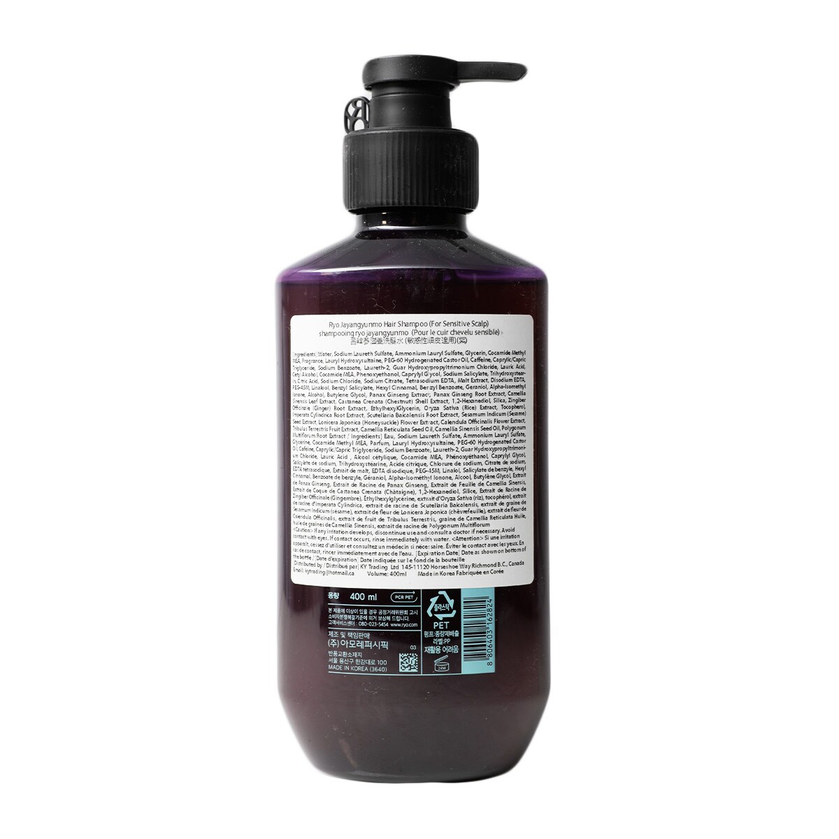 Ryo Hair Strengthen Shampoo for Sensitive Scalp (400mL