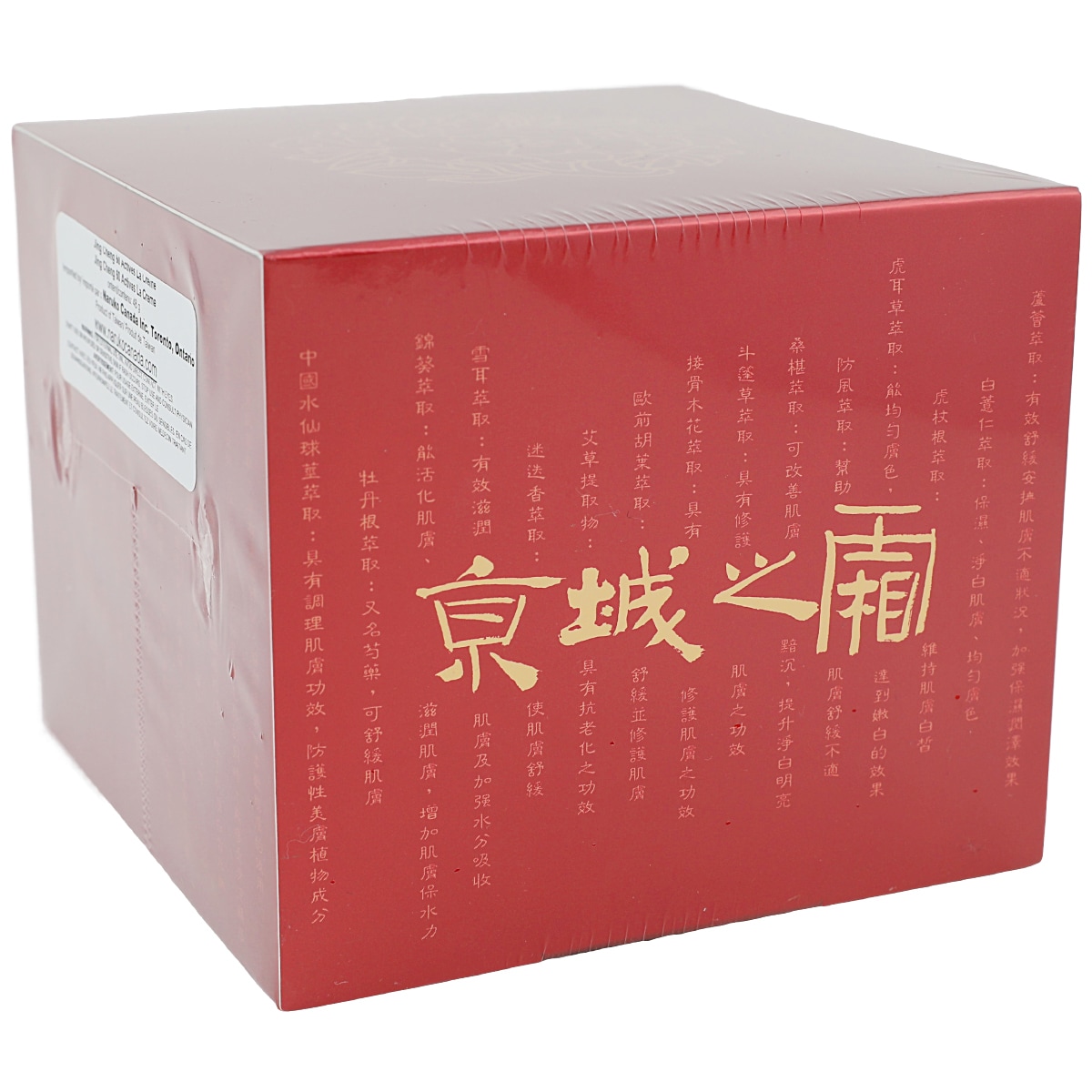 PEAU DE L'ANGE Belly Massage Cream 3個セット Jing Cheng 60 Actives La Creme (48g) ｜ 大統華超級市場