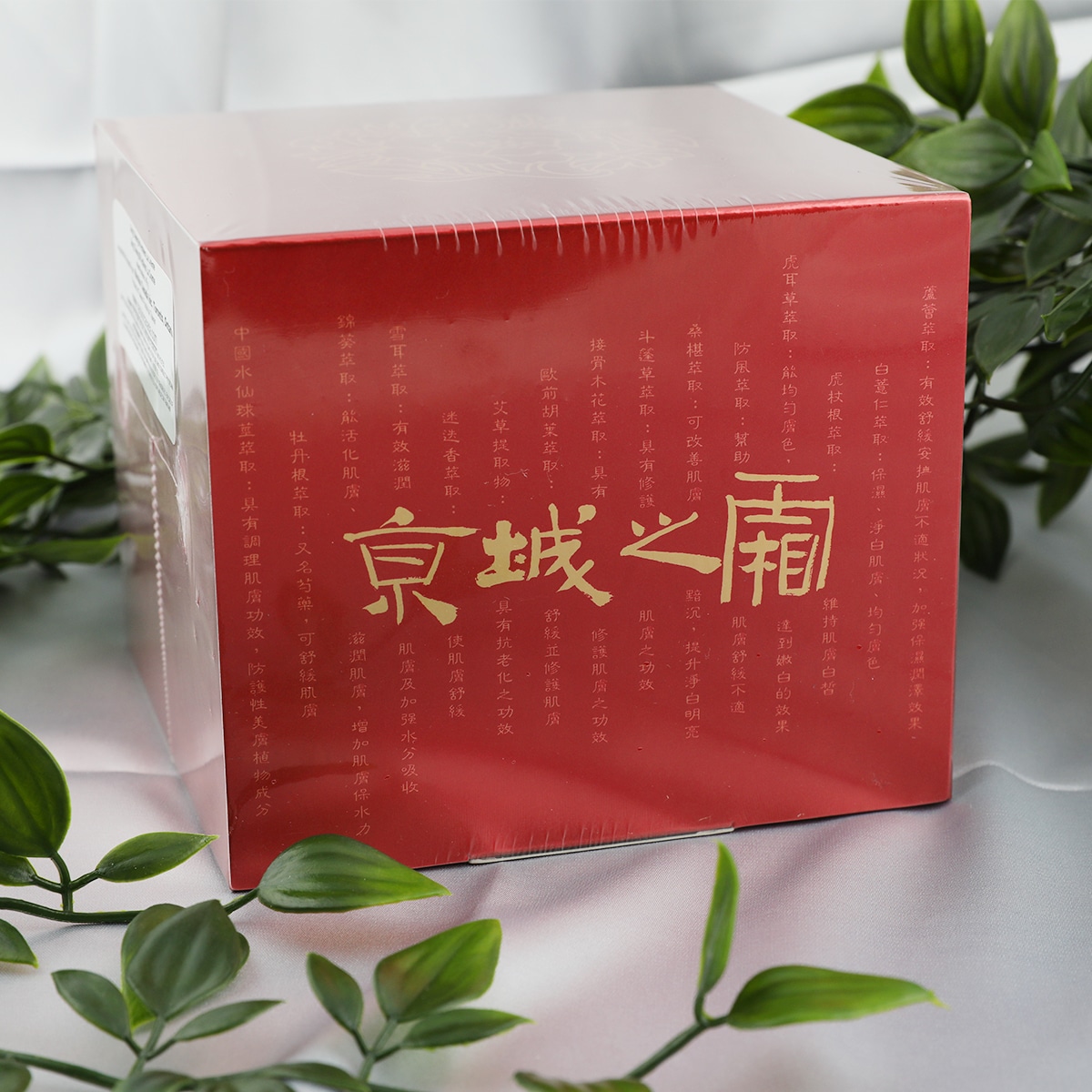 PEAU DE L'ANGE Belly Massage Cream 3個セット Jing Cheng 60 Actives La Creme (48g) ｜ 大統華超級市場