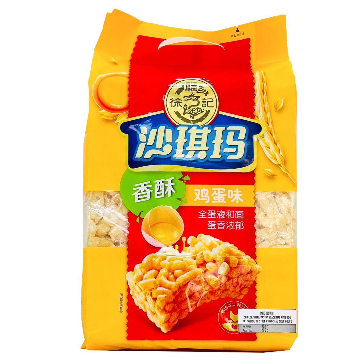桃蓮玉 Hsu Fu Chi Egg Flavoured Sachima Cookie (16gx18) ｜ 大统华