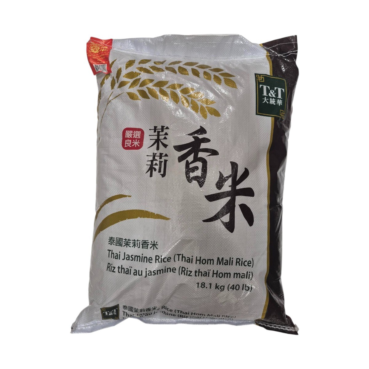 T&T Thai Jasmine Rice (18.1kg / 40lb) ｜ 大统华超级市场
