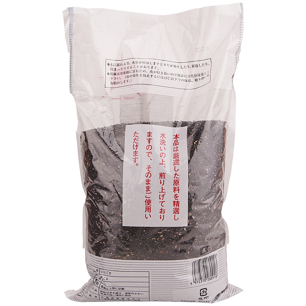 Amazon.co.jp: 極上和本YM4493〈文寿堂〉米大豆状［大福帳