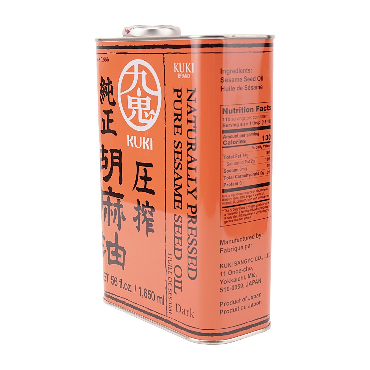 老舗極上油煙古墨3.5丁型55g 現品限稀少銘墨！ 極上油煙墨・金巻( GOKUJO YUENBOKU KINMAKI ) – 日本ICHI公司的