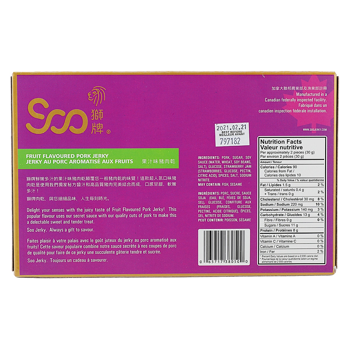 Soo Fruit flavoured Pork Jerky (170g) | T&T Supermarket