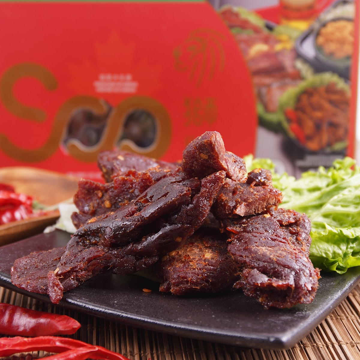 狮牌辣果汁牛肉干(170g) | T&T Supermarket