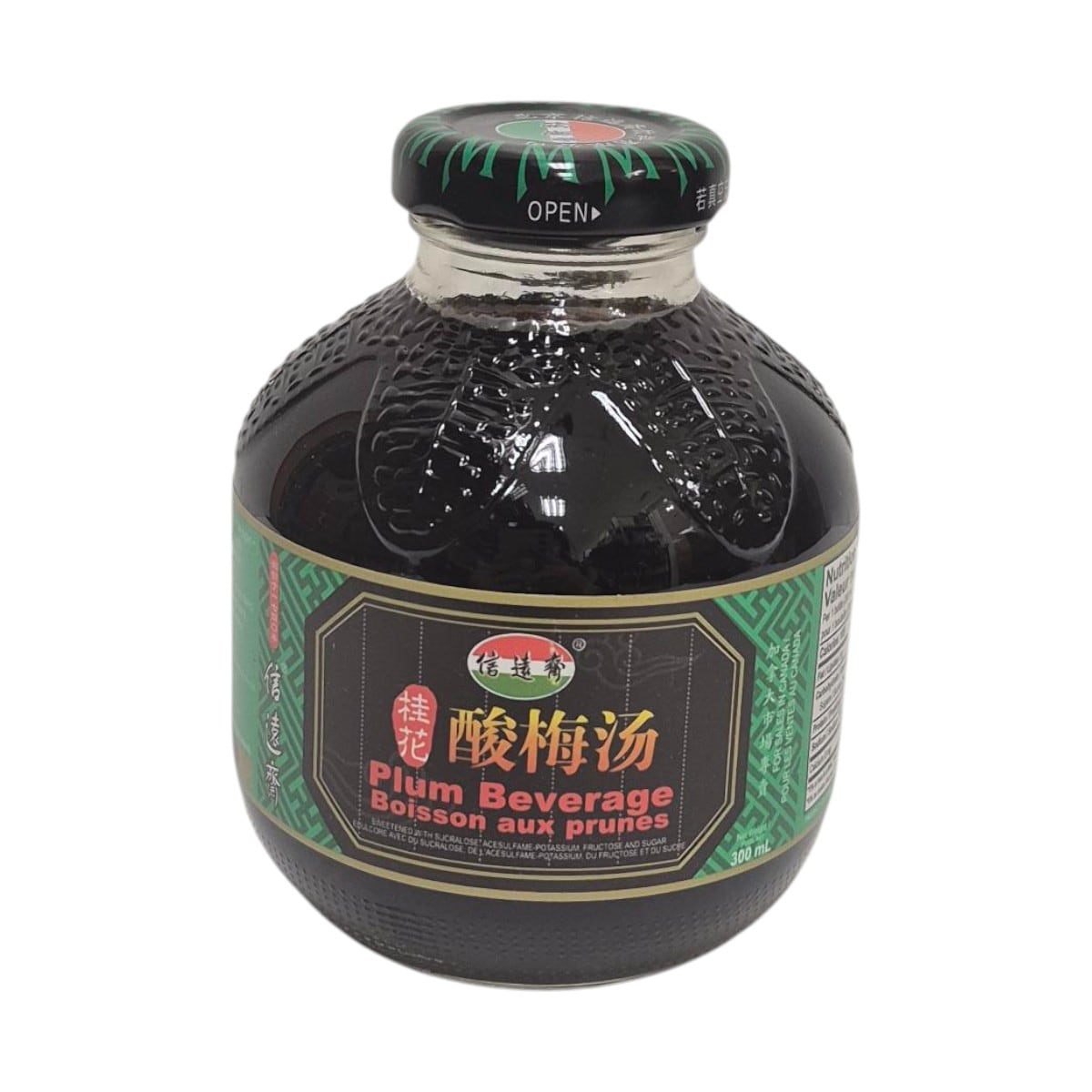 Xinyuanzhai Plum Drink (300ml) ｜ T&T Supermarché
